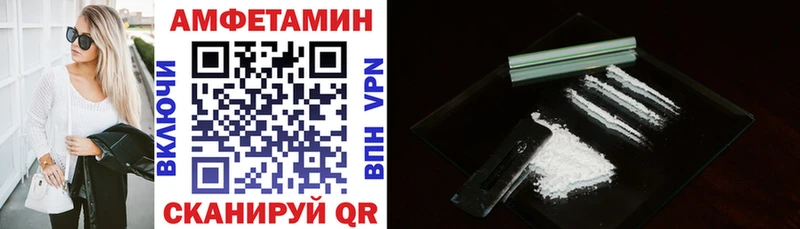 ссылка на мегу Новая Усмань АМФ Premium