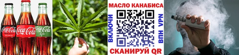 Печенье с ТГК конопля  Новая Усмань 