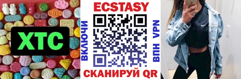 даркнет формула  Новая Усмань  Ecstasy VHQ 
