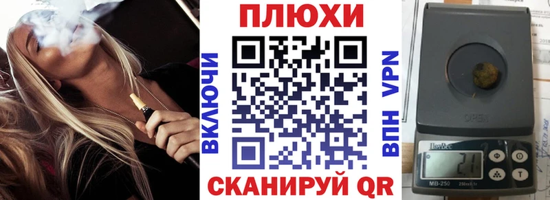 ГАШ хэш  что такое   Новая Усмань 