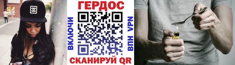 продажа наркотиков  omg сайт  Героин Афган  Новая Усмань 