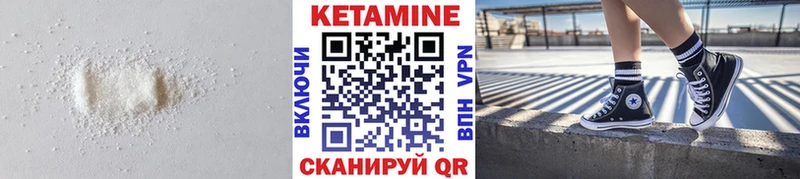Кетамин ketamine  купить наркотики сайты  Новая Усмань 