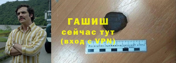 прущая мука Богородск