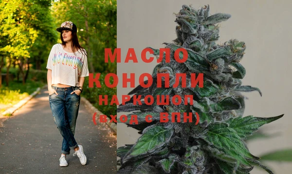 твердый Богородицк