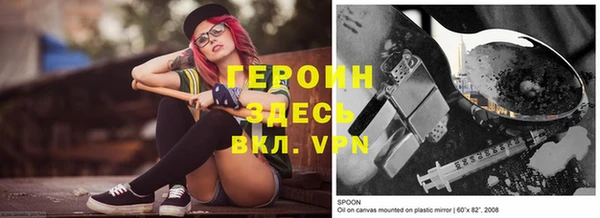 твердый Богородицк