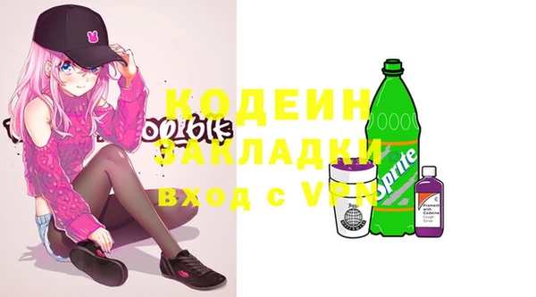 прущая мука Богородск