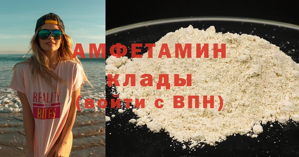 прущая мука Богородск