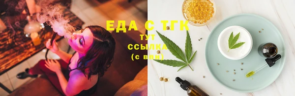 прущая мука Богородск