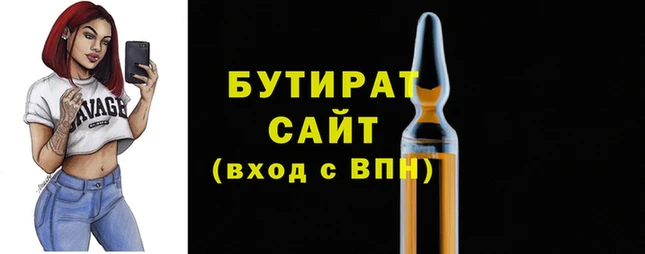 прущая мука Богородск
