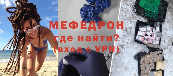 прущая мука Богородск