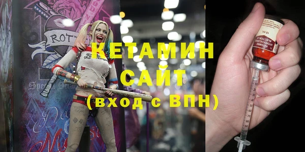 прущая мука Богородск