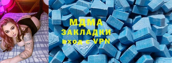 твердый Богородицк