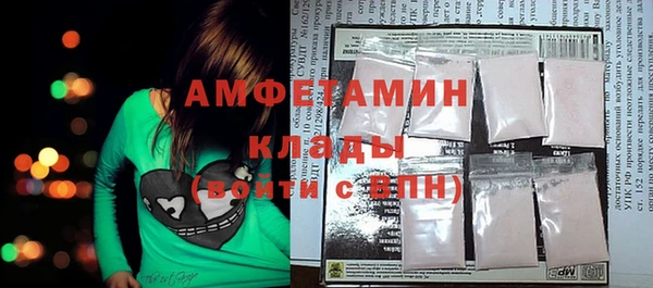 прущая мука Богородск