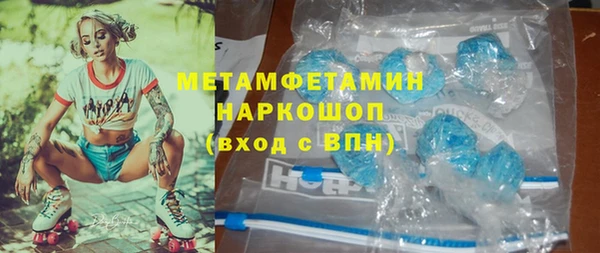 прущая мука Богородск