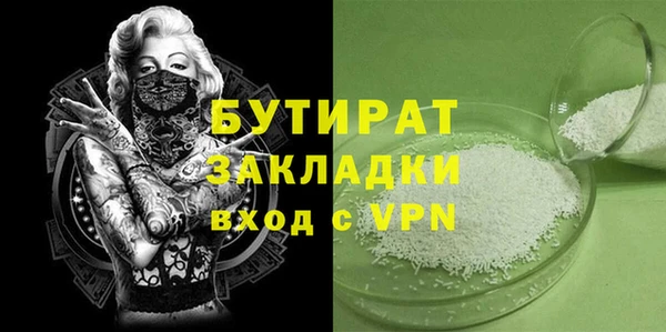твердый Богородицк