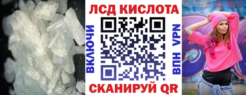 ЛСД экстази кислота  как найти наркотики  Новая Усмань 
