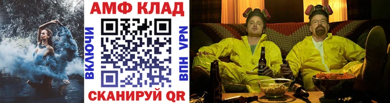 Первитин винт  Новая Усмань 
